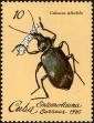 Stamp ID#207554 (1-257-810)