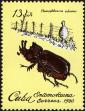 Stamp ID#207555 (1-257-811)