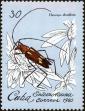 Stamp ID#207556 (1-257-812)