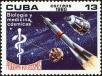 Stamp ID#207567 (1-257-823)
