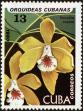 Stamp ID#207573 (1-257-829)