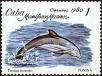 Stamp ID#207575 (1-257-831)