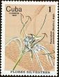 Stamp ID#207603 (1-257-859)