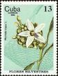 Stamp ID#207607 (1-257-863)