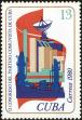 Stamp ID#207610 (1-257-866)