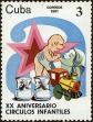 Stamp ID#207639 (1-257-895)