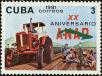 Stamp ID#207644 (1-257-900)