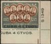Stamp ID#207646 (1-257-902)