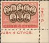 Stamp ID#207648 (1-257-904)