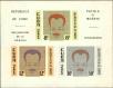 Stamp ID#207662 (1-257-918)
