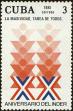 Stamp ID#207714 (1-257-970)