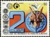 Stamp ID#207718 (1-257-974)