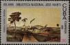 Stamp ID#207729 (1-257-985)