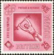 Stamp ID#209020 (1-258-152)