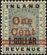 Stamp ID#208898 (1-258-28)