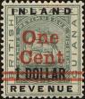 Stamp ID#208898 (1-258-28)