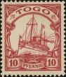 Stamp ID#209634 (1-259-176)
