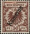 Stamp ID#209460 (1-259-2)