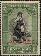 Stamp ID#209874 (1-260-229)