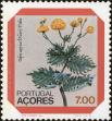 Stamp ID#209913 (1-260-268)