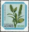 Stamp ID#209915 (1-260-270)