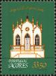 Stamp ID#209923 (1-260-278)