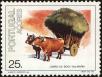 Stamp ID#209958 (1-260-313)