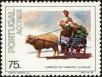 Stamp ID#209959 (1-260-314)