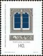 Stamp ID#210052 (1-260-407)