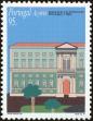 Stamp ID#210057 (1-260-412)