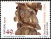 Stamp ID#210061 (1-260-416)