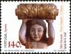 Stamp ID#210064 (1-260-419)