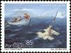 Stamp ID#210075 (1-260-430)