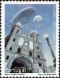 Stamp ID#210076 (1-260-431)