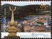 Stamp ID#210079 (1-260-434)