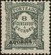 Stamp ID#209708 (1-260-62)