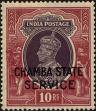 Stamp ID#210165 (1-262-12)