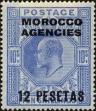 Stamp ID#210186 (1-262-33)