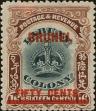Stamp ID#210203 (1-262-50)
