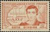 Stamp ID#211425 (1-263-103)