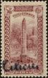 Stamp ID#211336 (1-263-14)