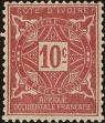 Stamp ID#211473 (1-263-151)