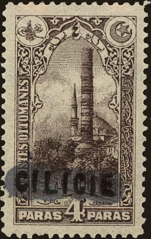 Front view of Cilicia 32 collectors stamp