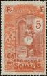 Stamp ID#211489 (1-263-167)