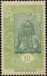 Stamp ID#211490 (1-263-168)