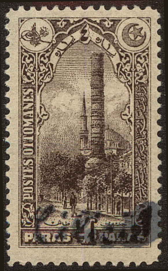 Front view of Cilicia 52 collectors stamp