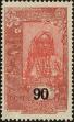 Stamp ID#211511 (1-263-189)