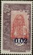 Stamp ID#211512 (1-263-190)