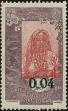 Stamp ID#211515 (1-263-193)