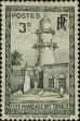 Stamp ID#211521 (1-263-199)